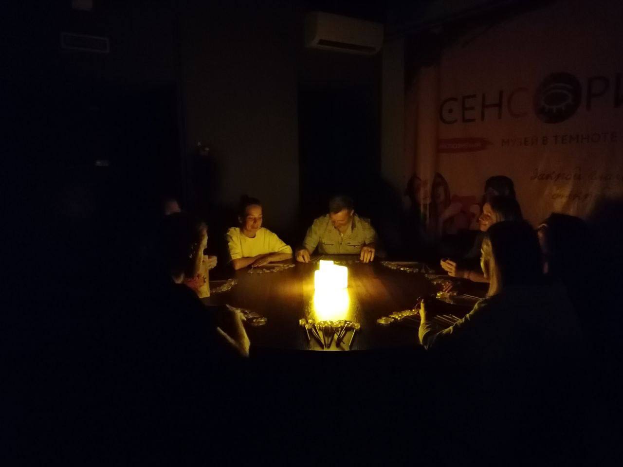 Мафия в темноте