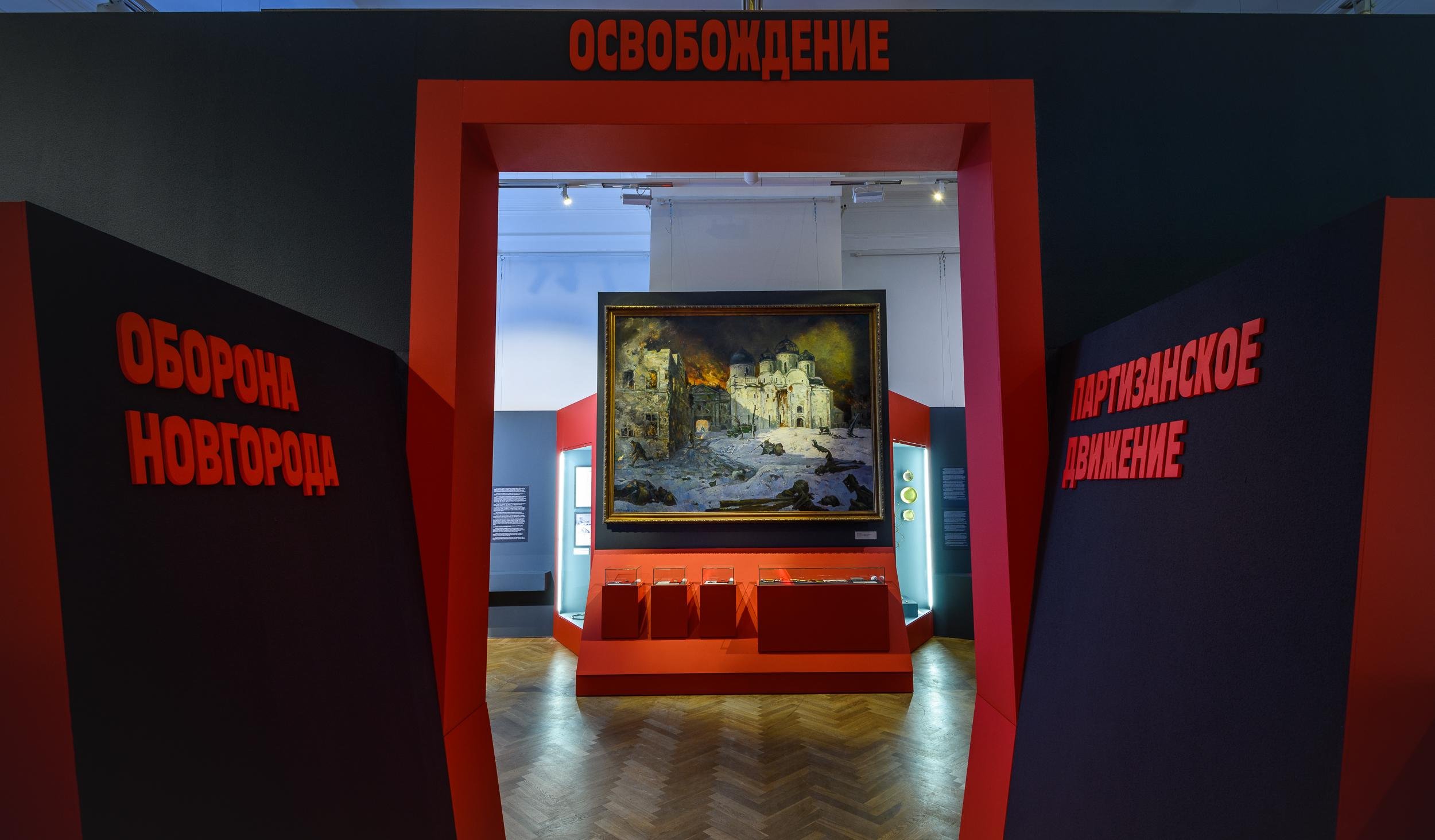 Память горя сурова, память славы жива