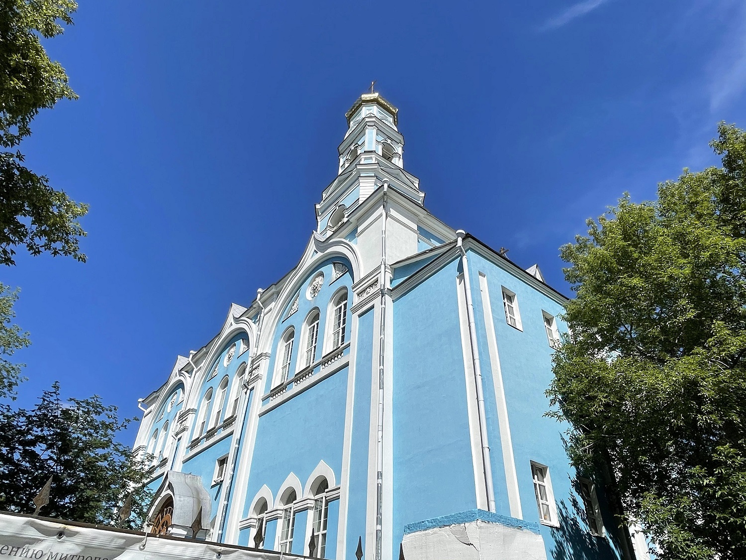 Храм Вознесения Господня