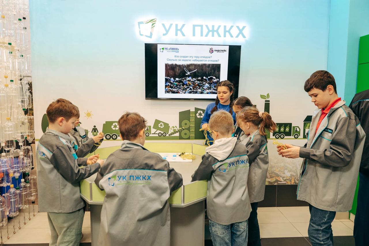 Детский город КидСпейс