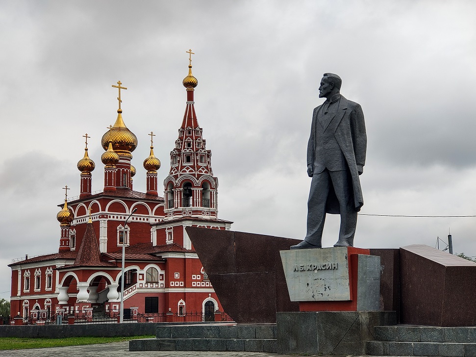 Богоявленский собор