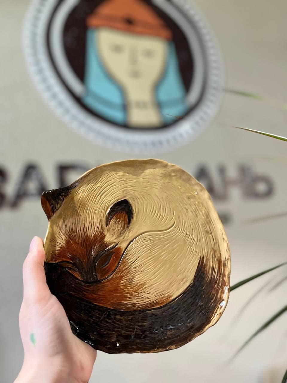 Мастер-класс «Моя керамика»