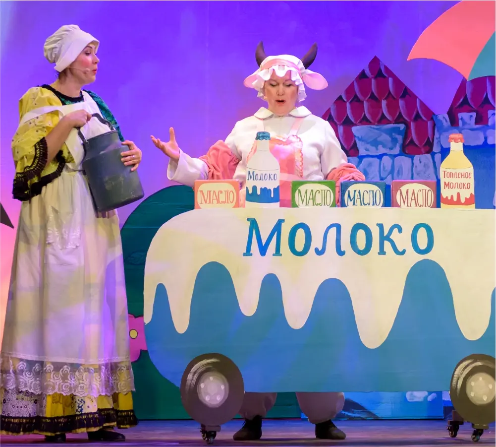 Королевский бутерброд