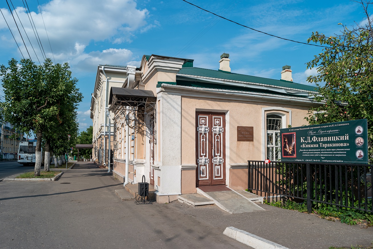 Музей одной картины