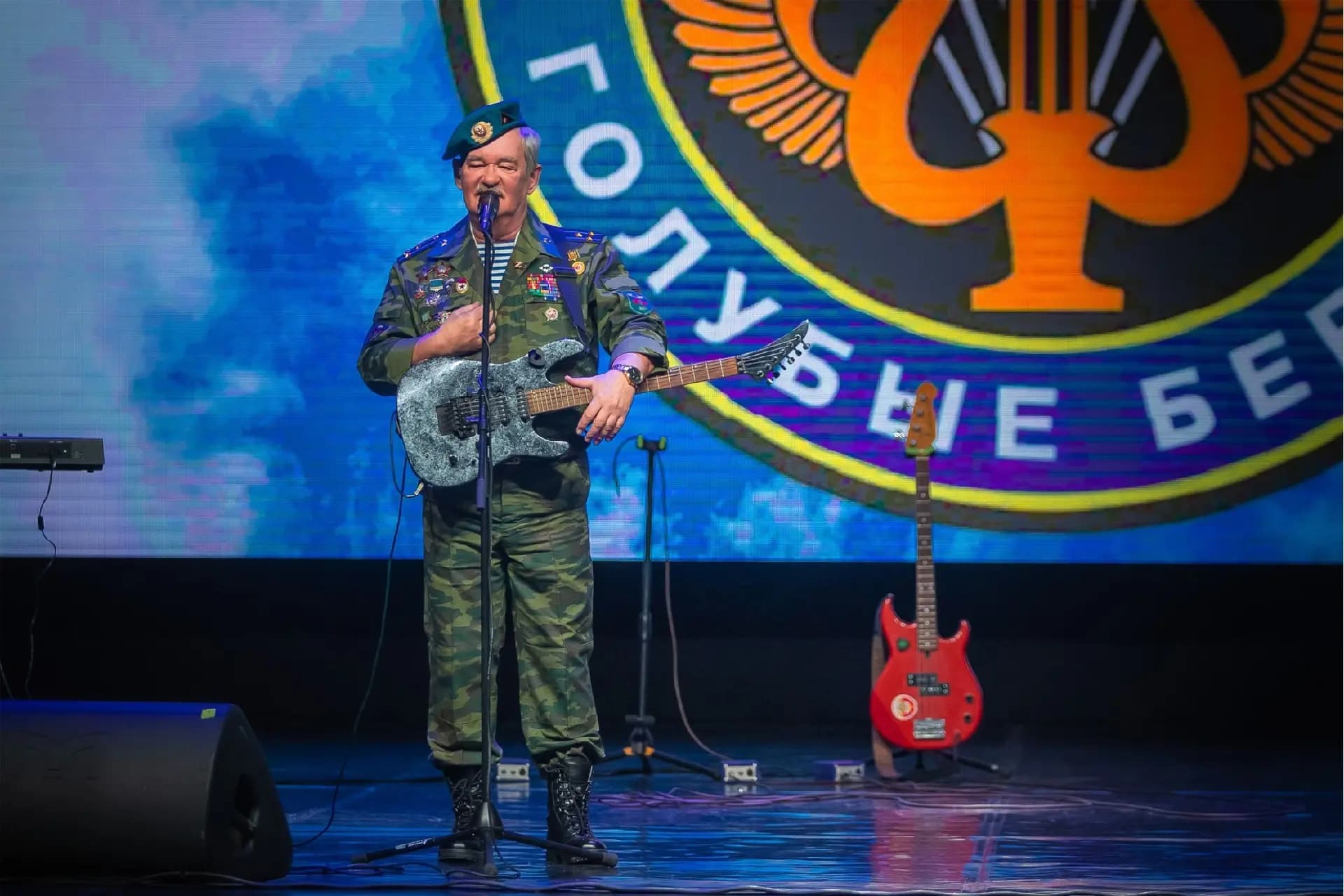 Ансамбль ВДВ «Голубые береты»
