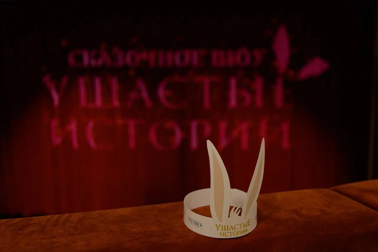 Ушастые истории. Похищенное Рождество