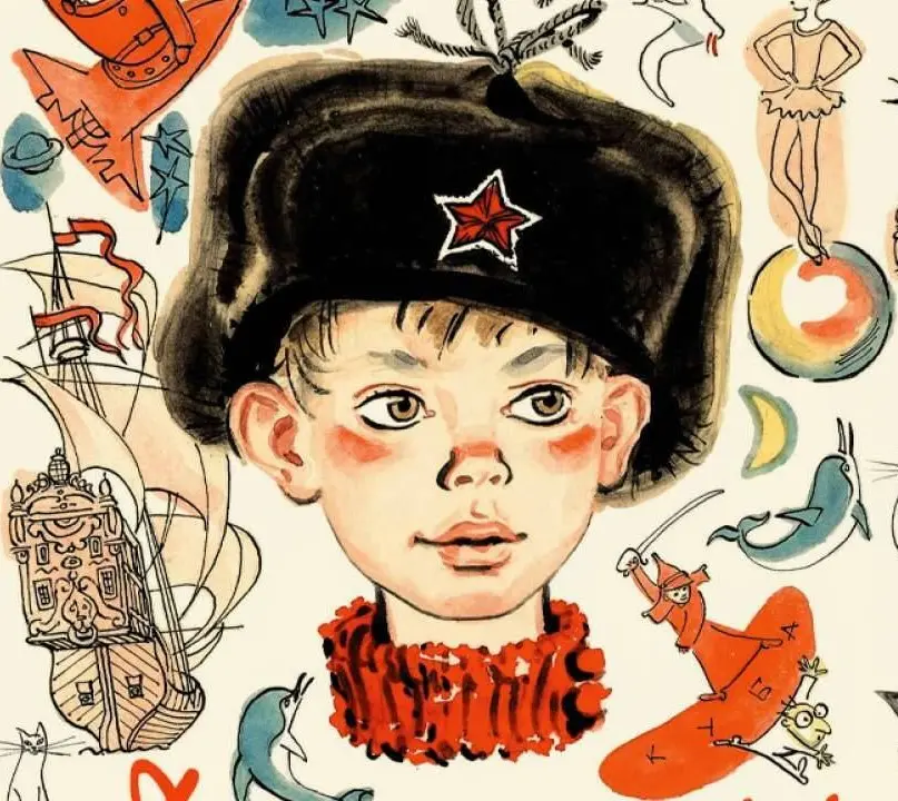 Денис Драгунский. Денискины рассказы