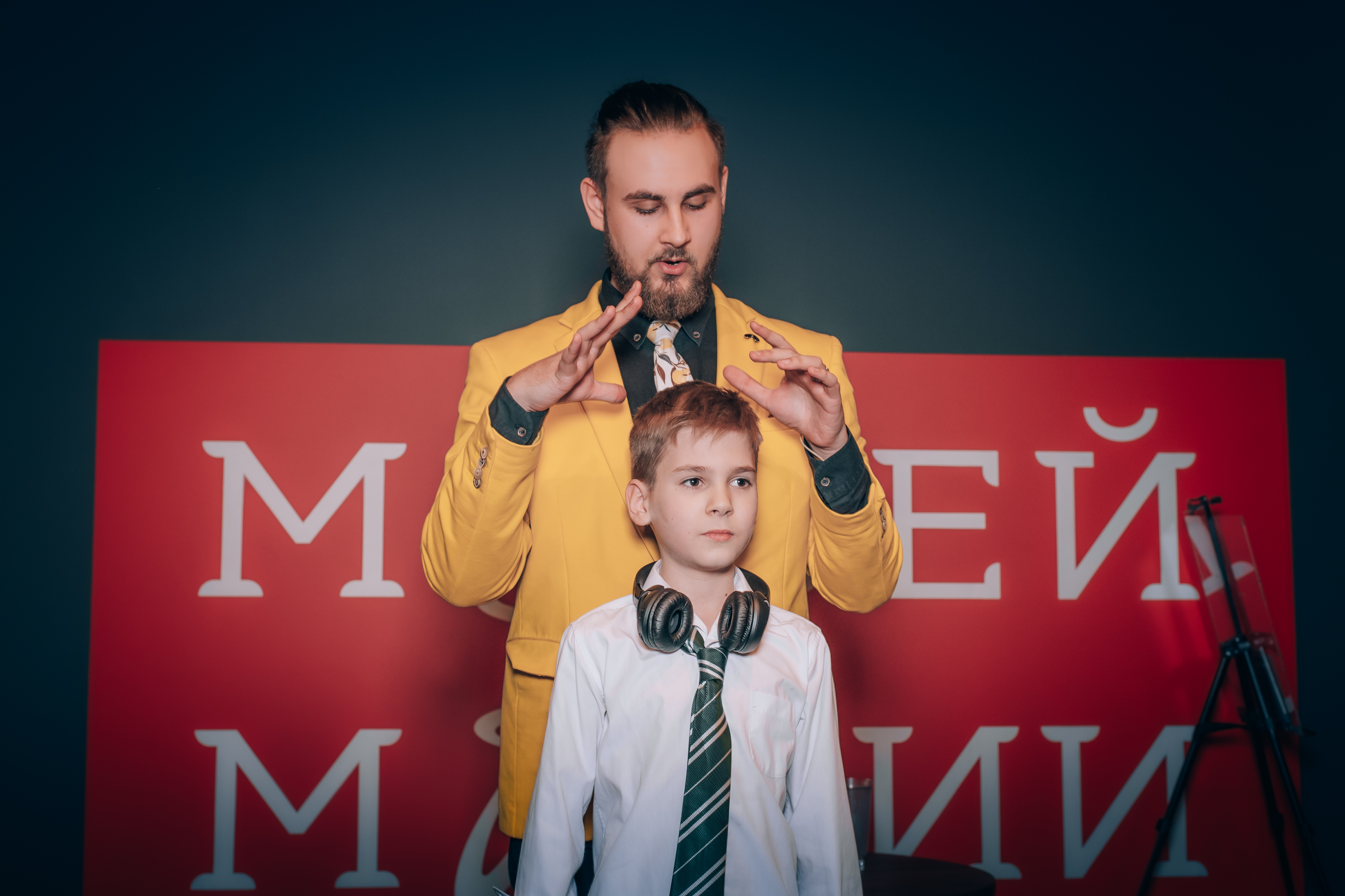 Входной билет в Музей Магии