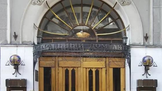 Три сестры и дядя Ваня