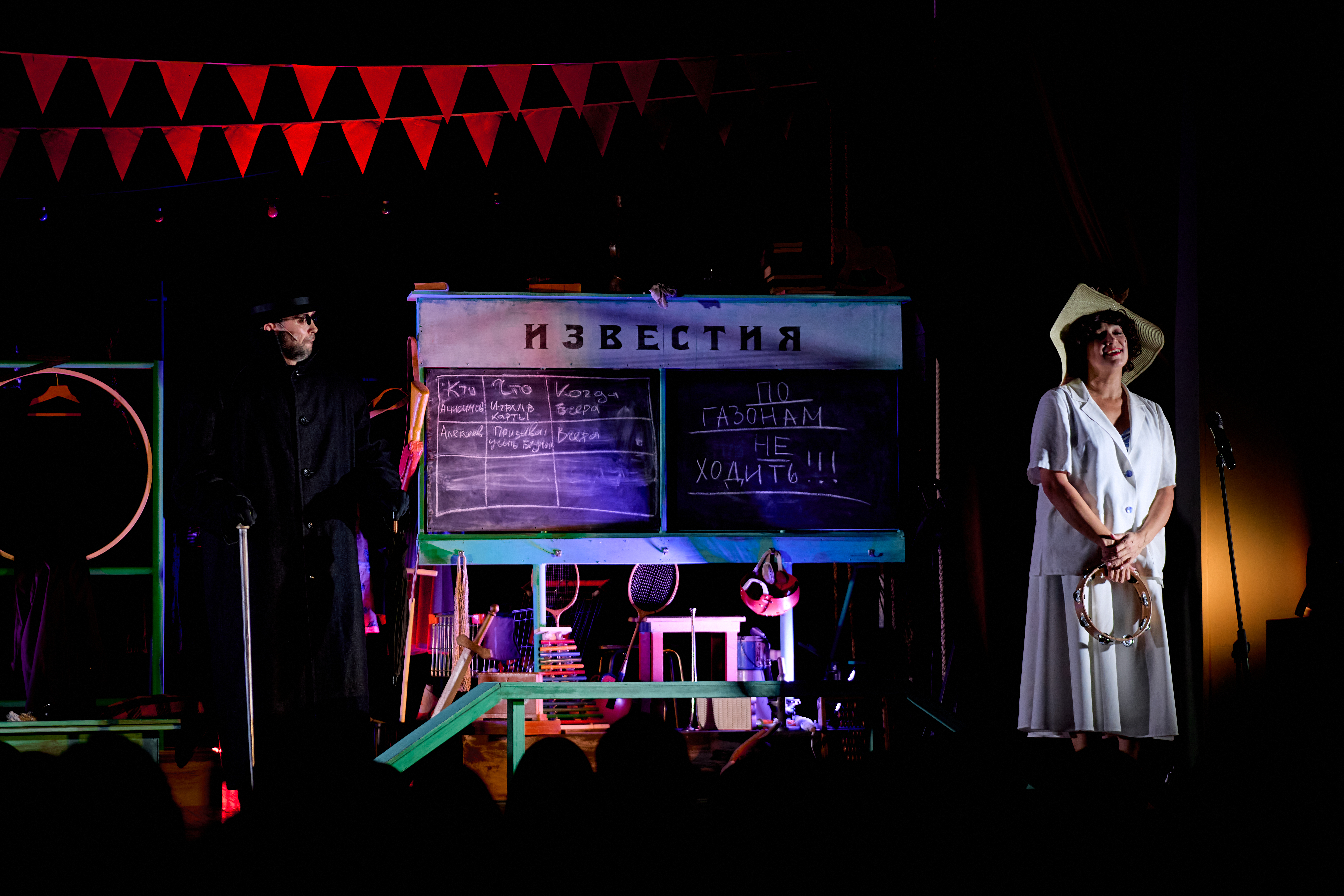 Человек в футляре