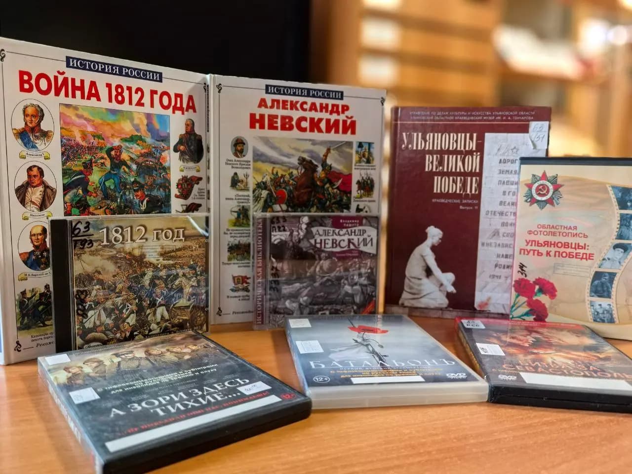 Патриотическая программа «В жизни всегда есть место подвигу»