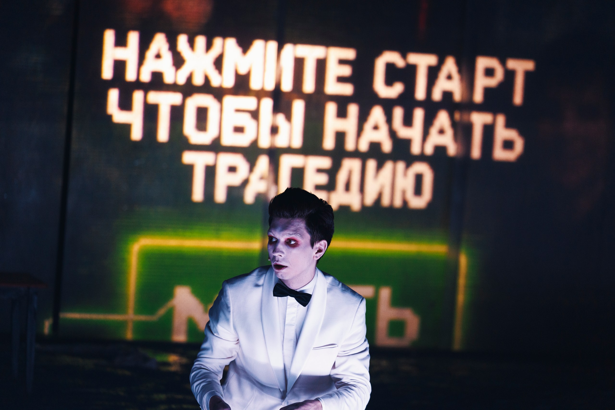 Орестея