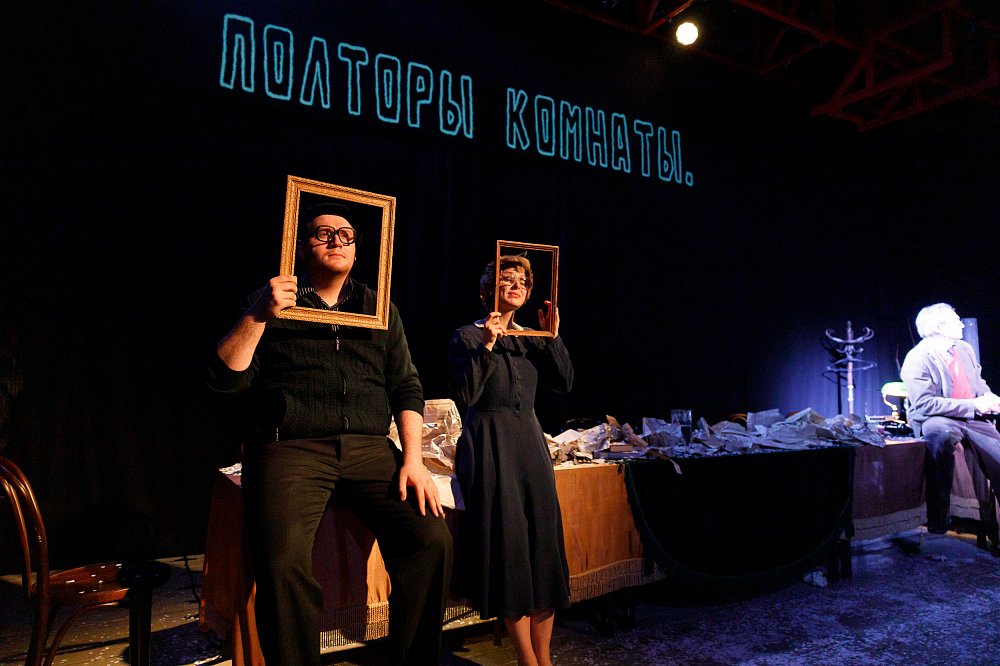 Ося. Иосиф. Joseph