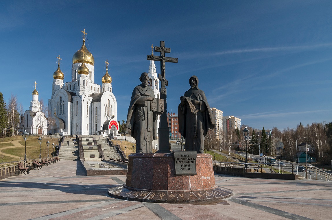 Памятник святым равноапостольным Кириллу и Мефодию