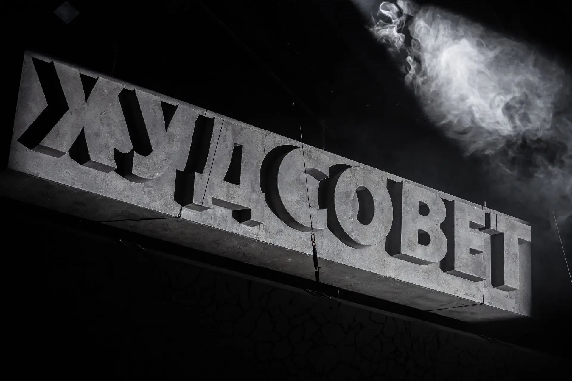Козинцев. Гоголиада