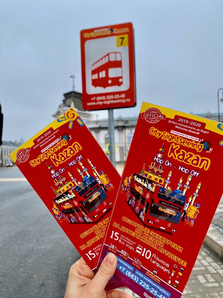 Экскурсия на двухэтажном автобусе City Sightseeing в Казани