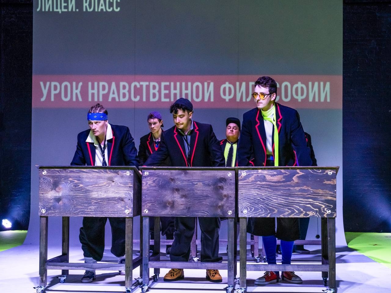 Лицей. Девятый выпуск
