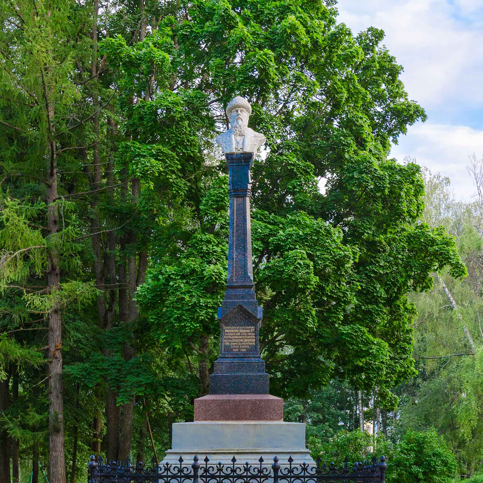 Памятник Василию I