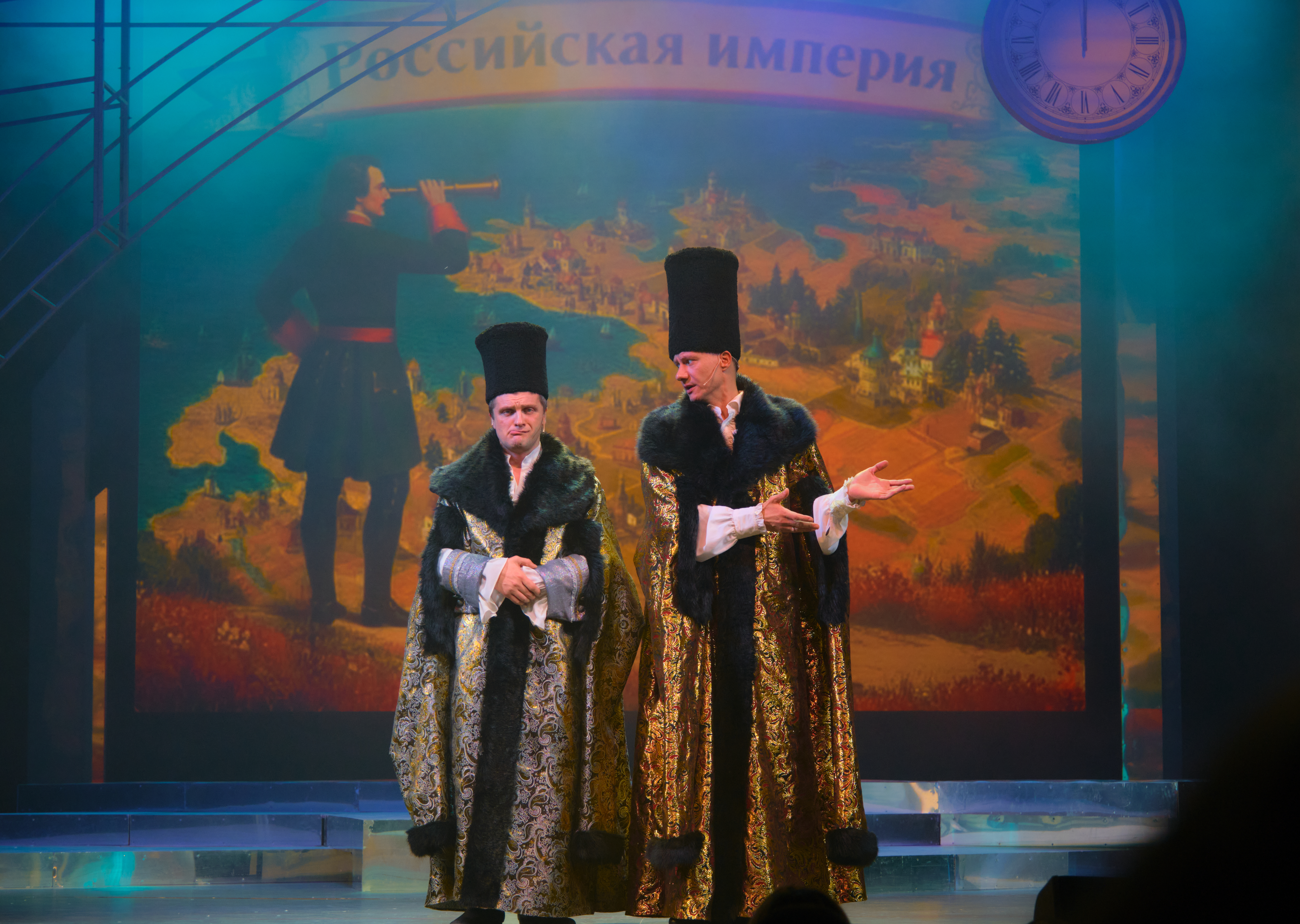 Русские горки