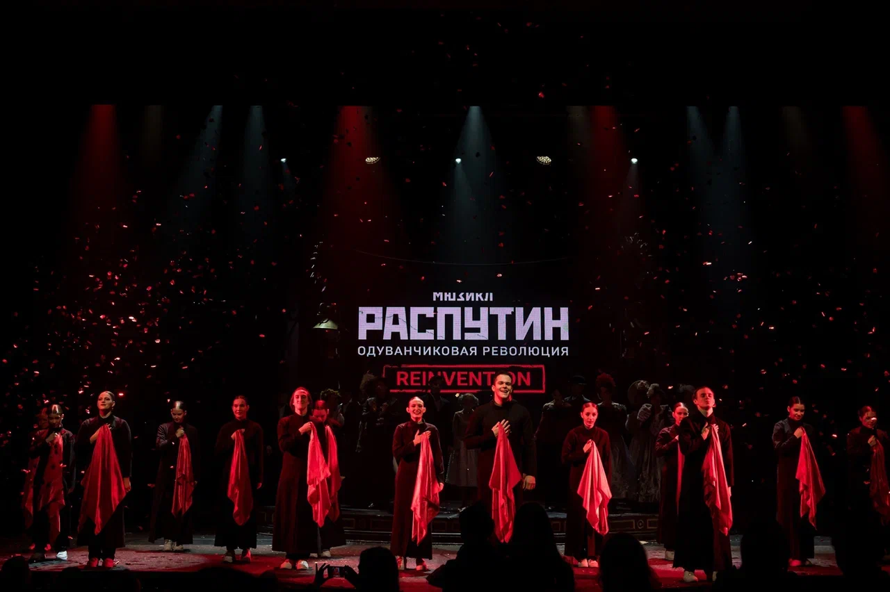 Распутин. Одуванчиковая революция