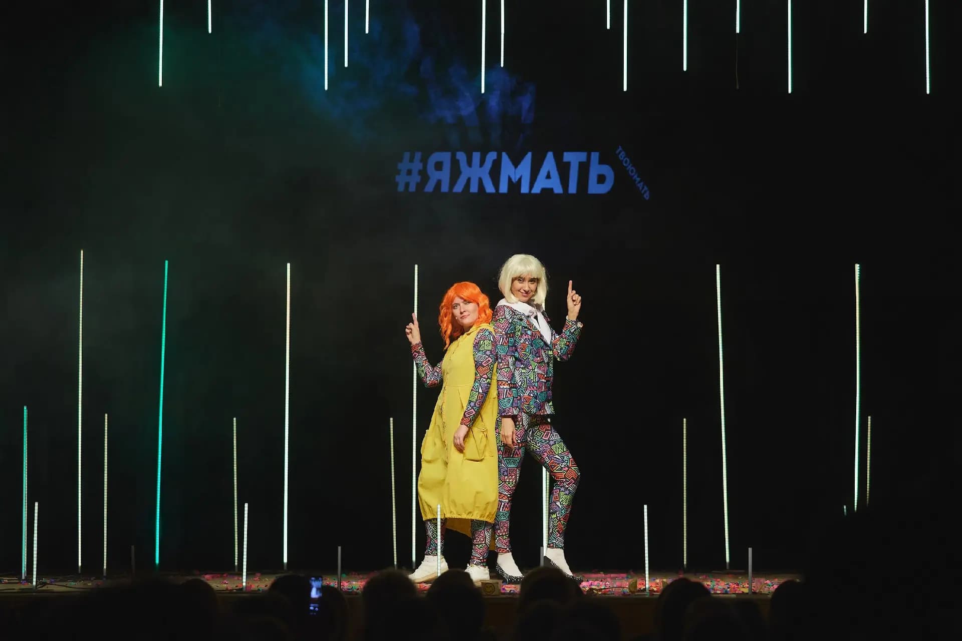 #яжмать