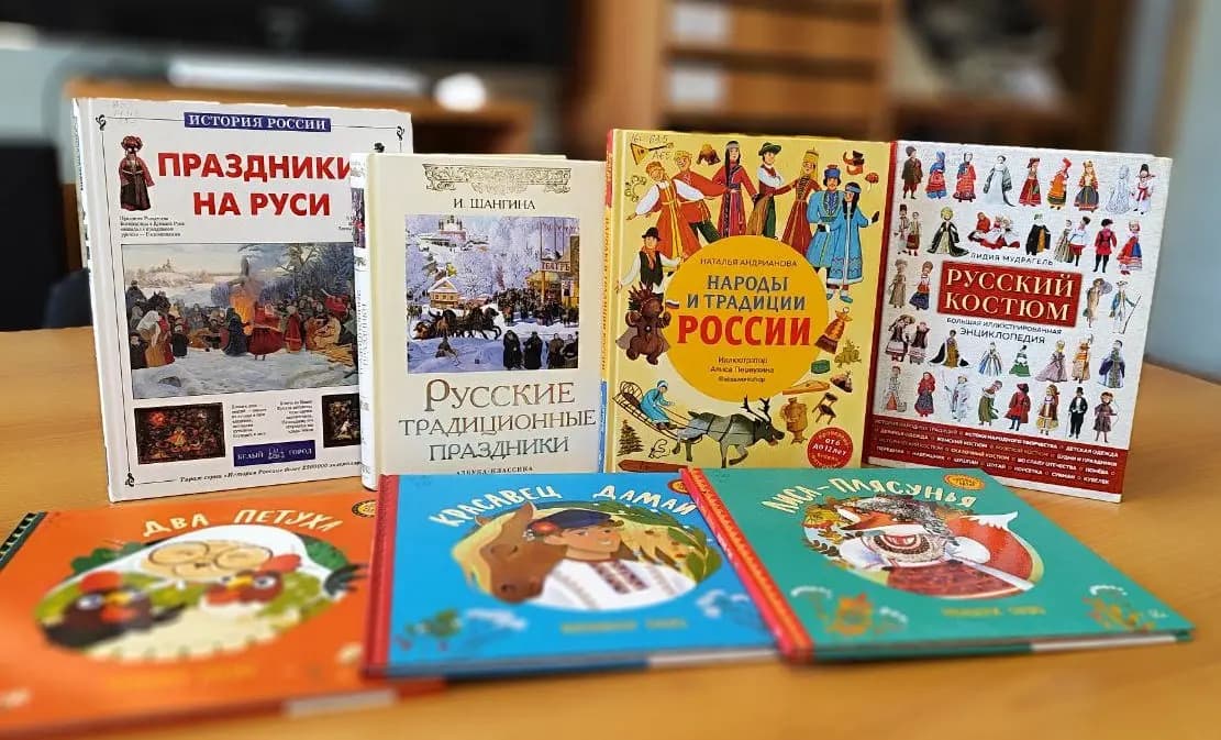 Этнокруиз «Народы России: от А до Я»