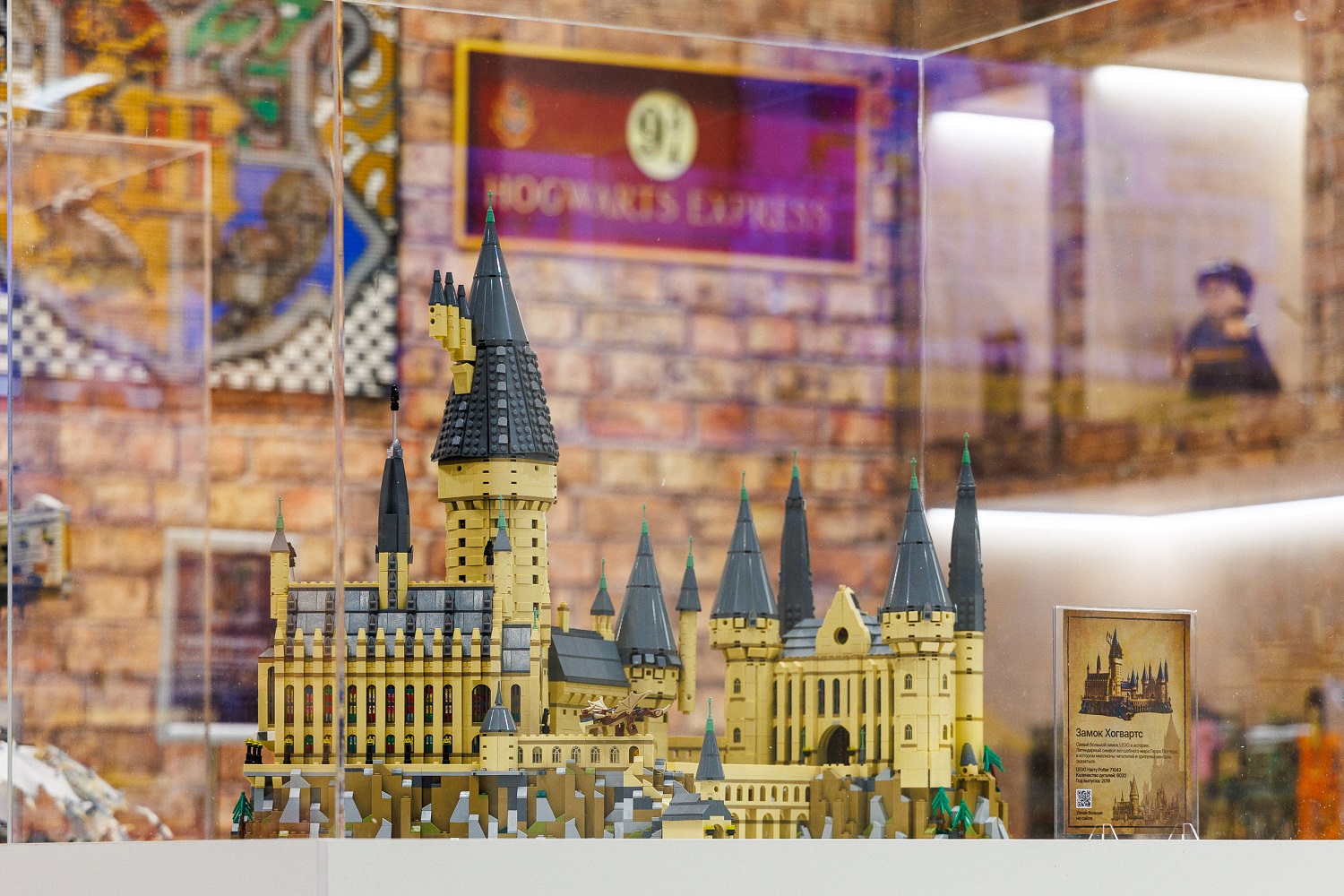 Пространство из лего Brick Star Land