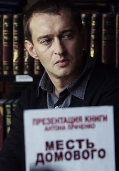 Интерактивный литературно-театральный проект «Интуиция» Константин Хабенский, Александр Цыпкин и Ольга Литвинова
