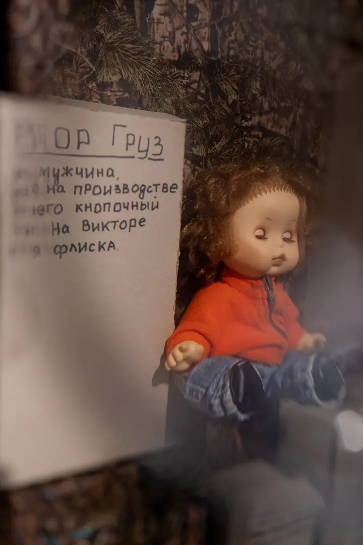 Одноместная канава