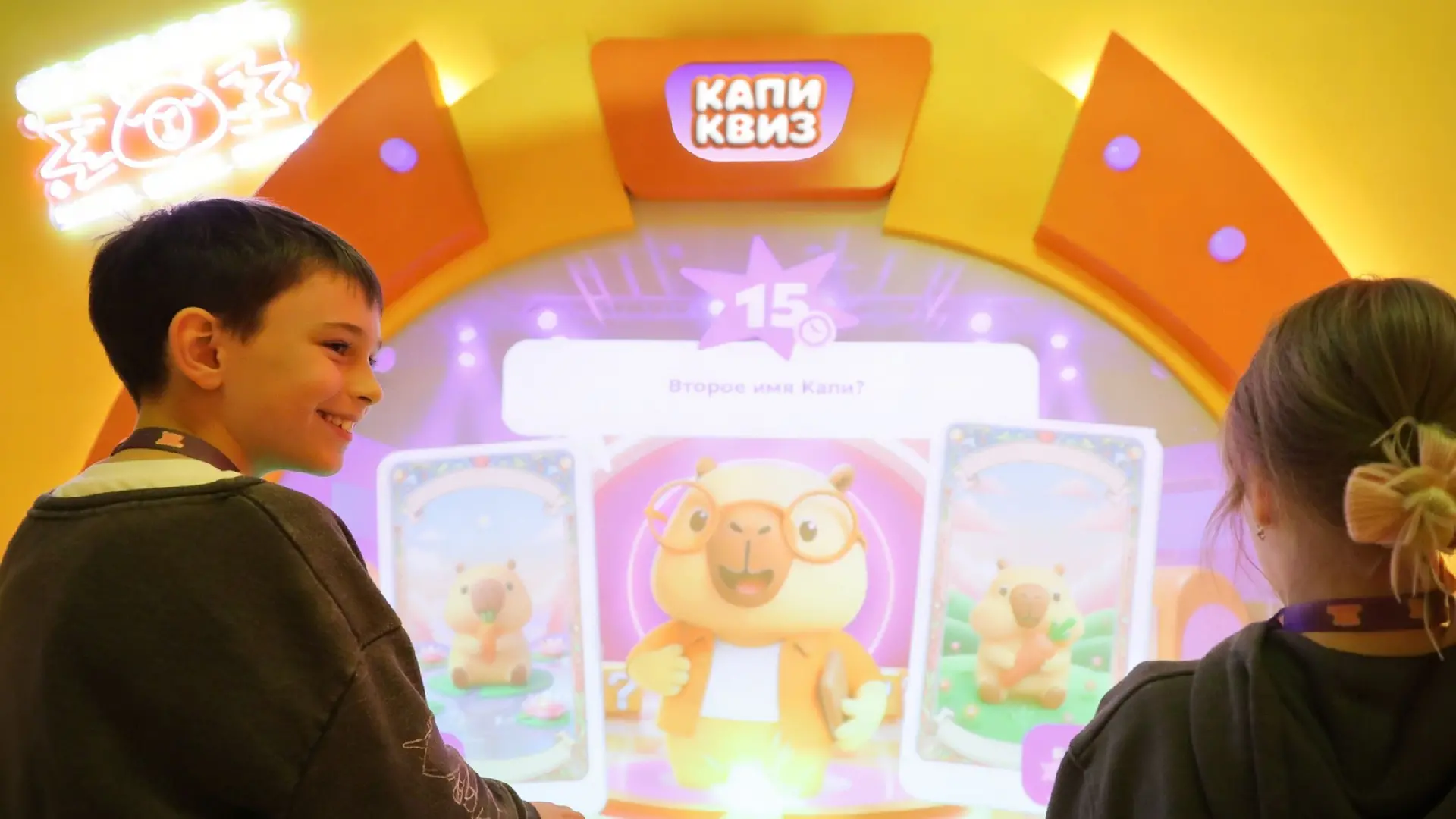 Мультимедийная выставка «Капибарабууум»