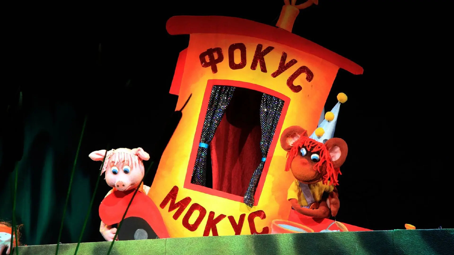 Приключения поросенка Фунтика