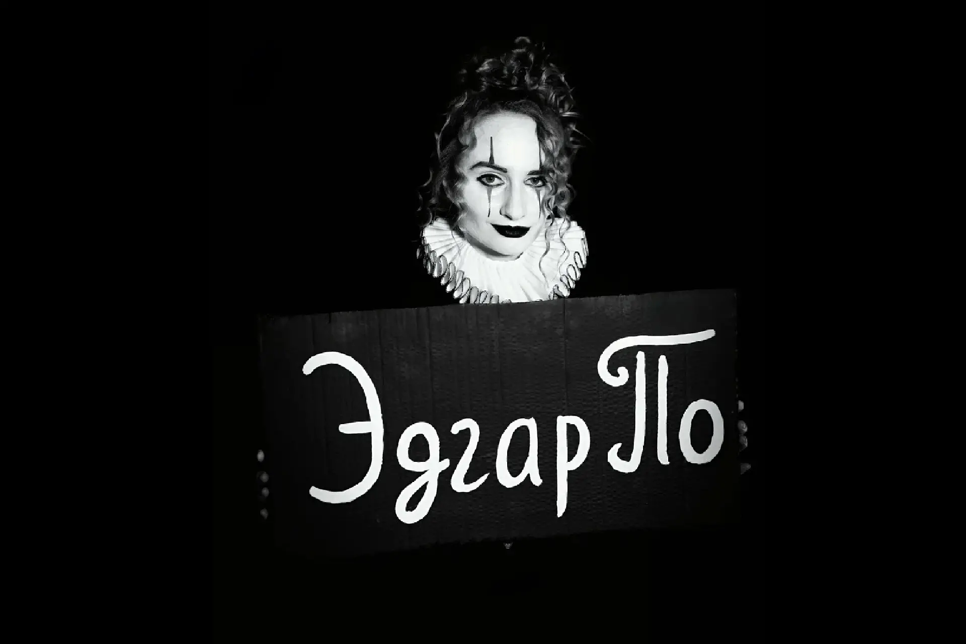 Подвальный барабан