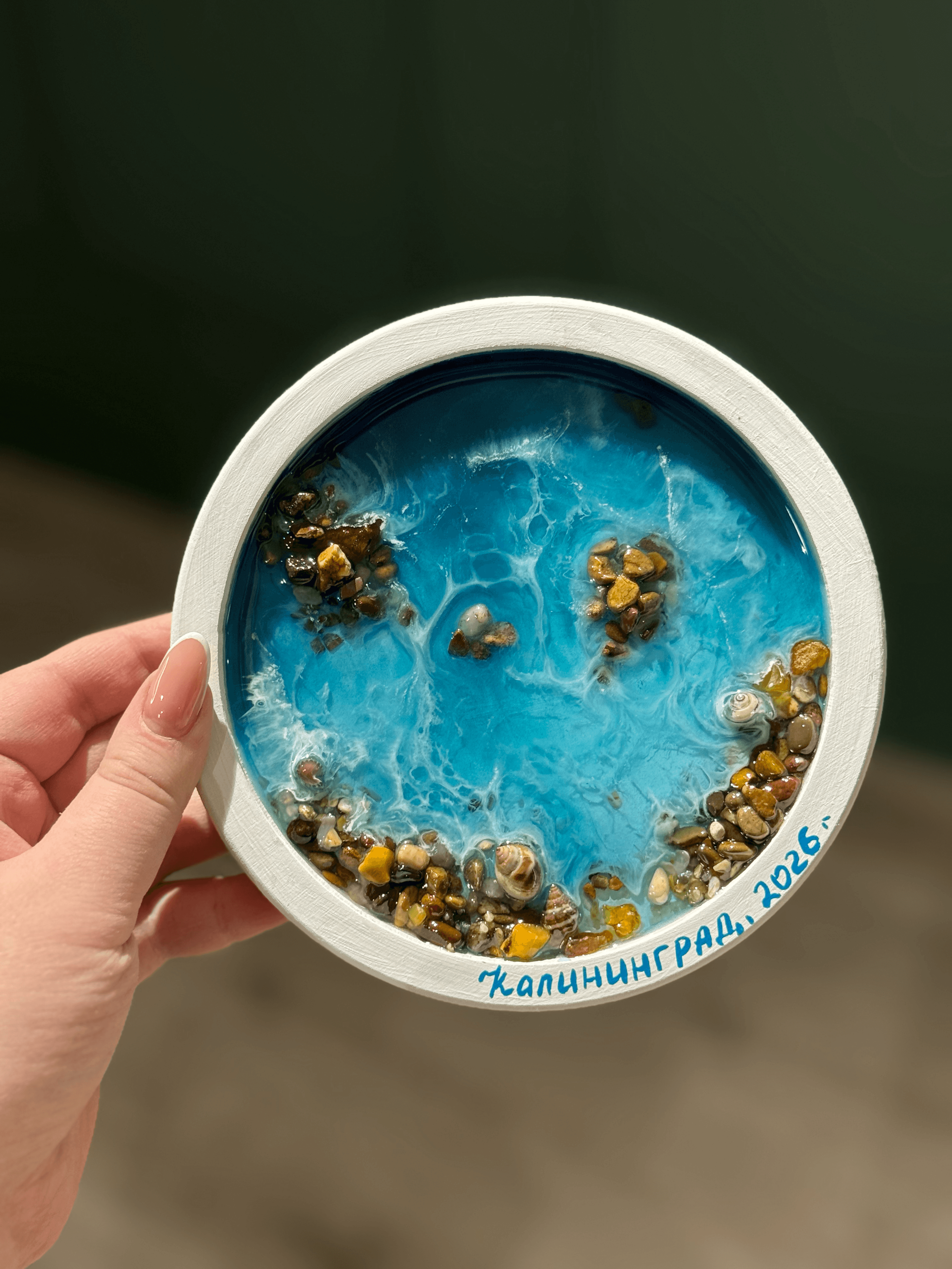 Мастер-класс «Создание моря из эпоксидной смолы»