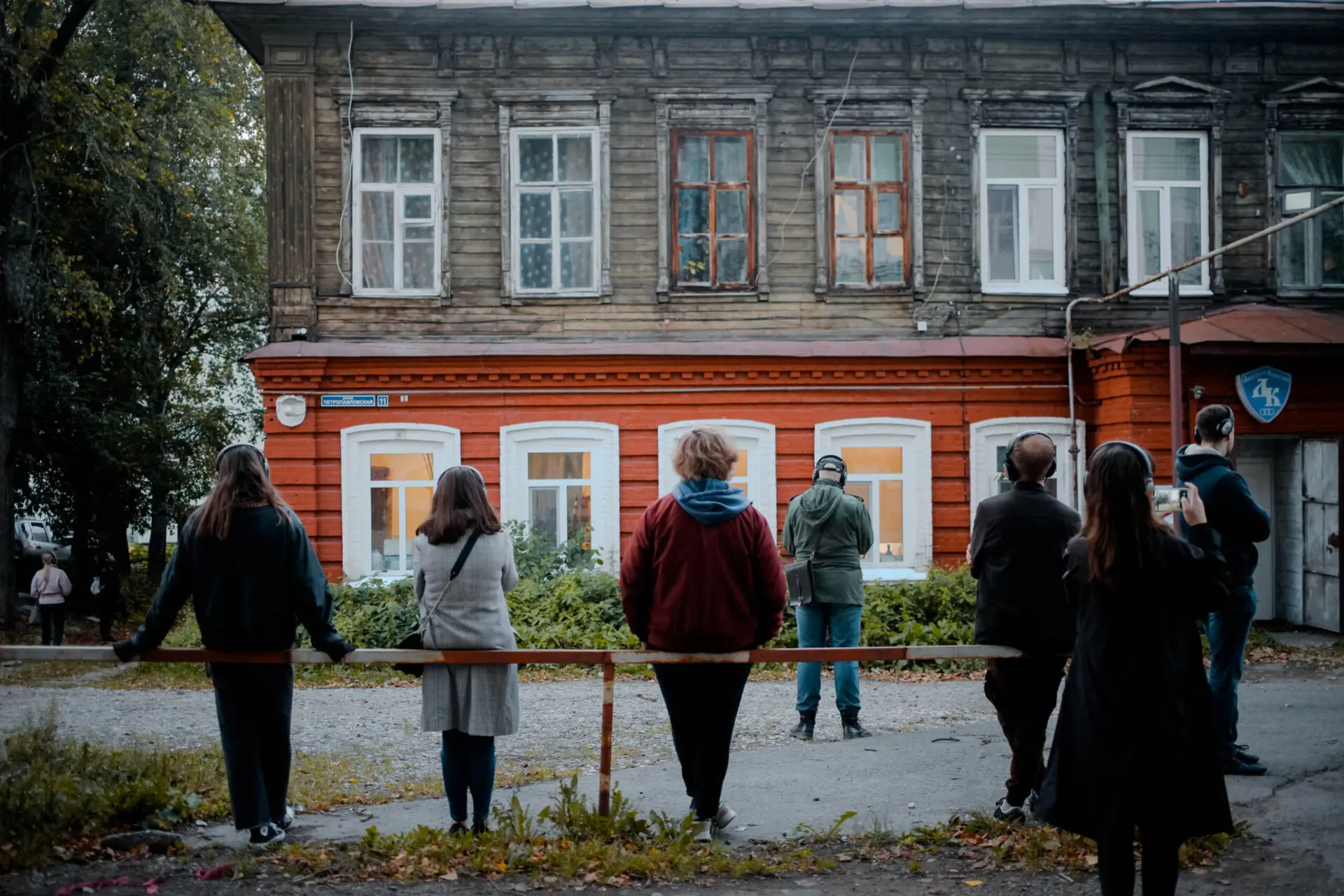 Локация (Location)