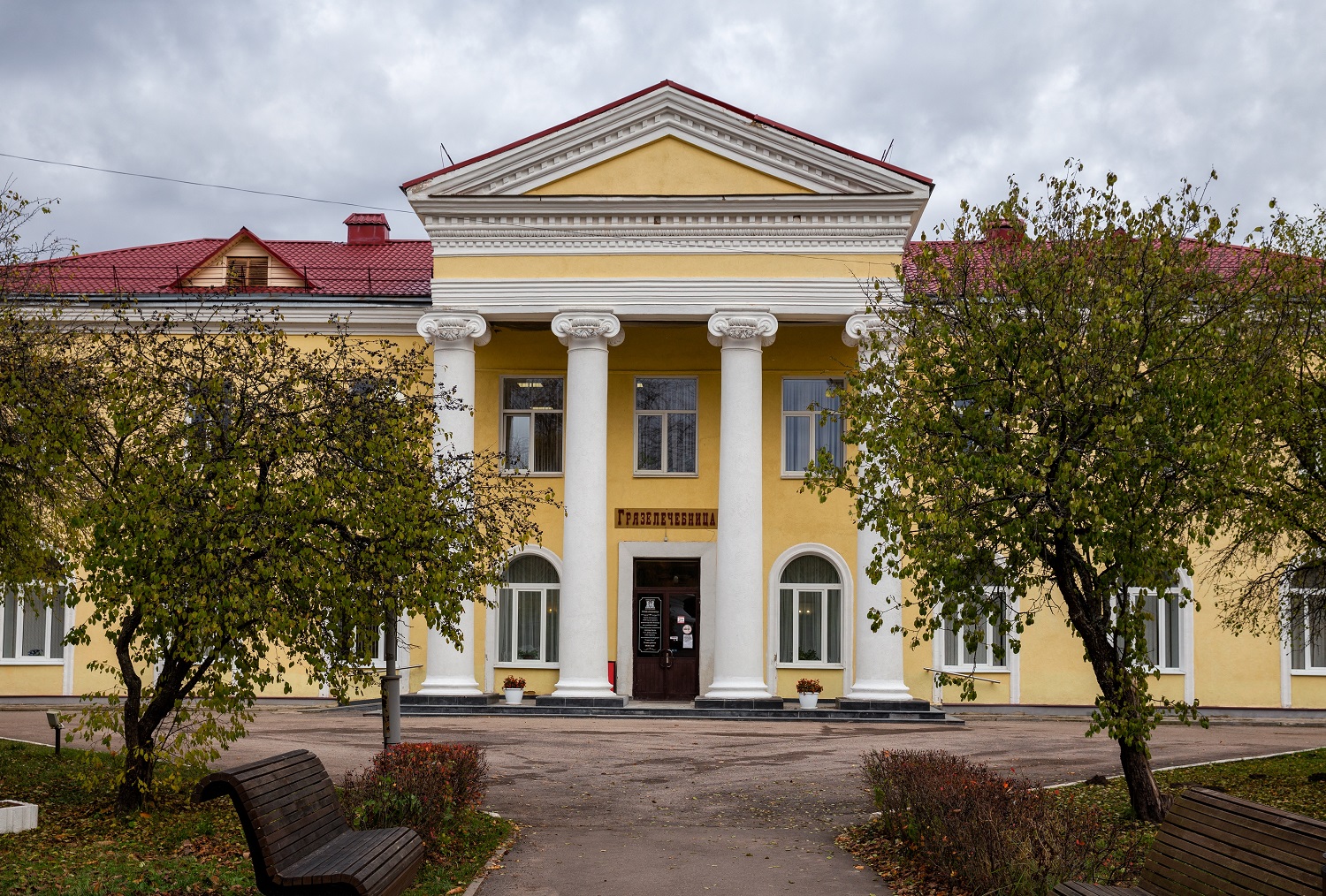 Курорт «Старая Русса»