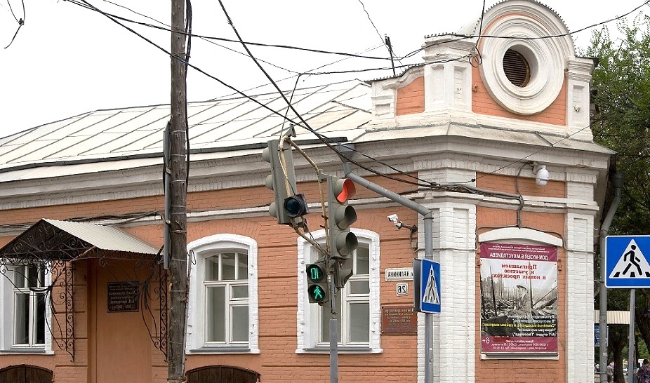 Дом-музей Бориса Кустодиева