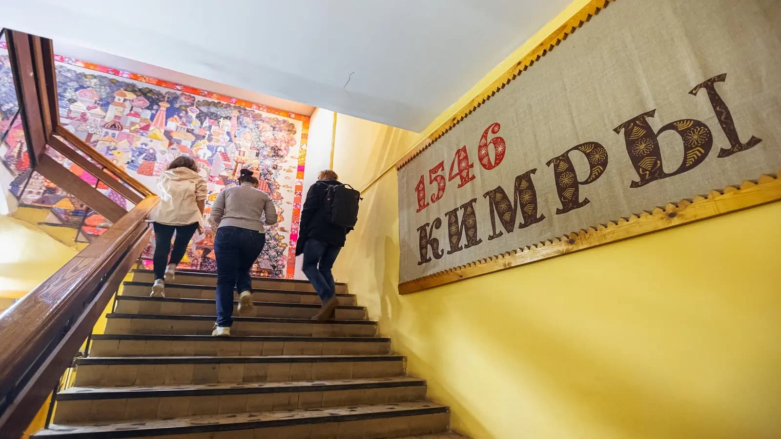 Экспозиция Кимрского краеведческого музея