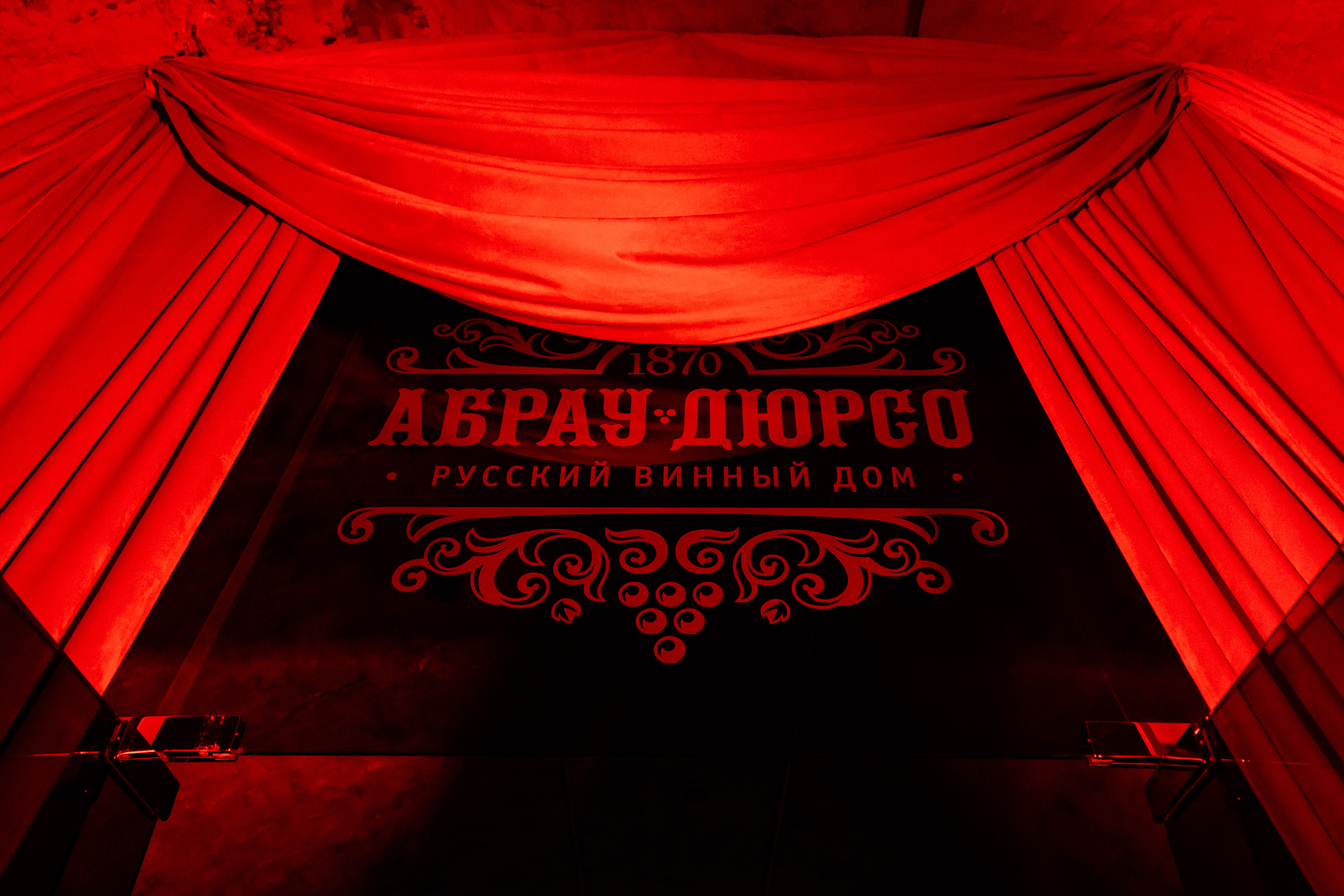 Резонанс