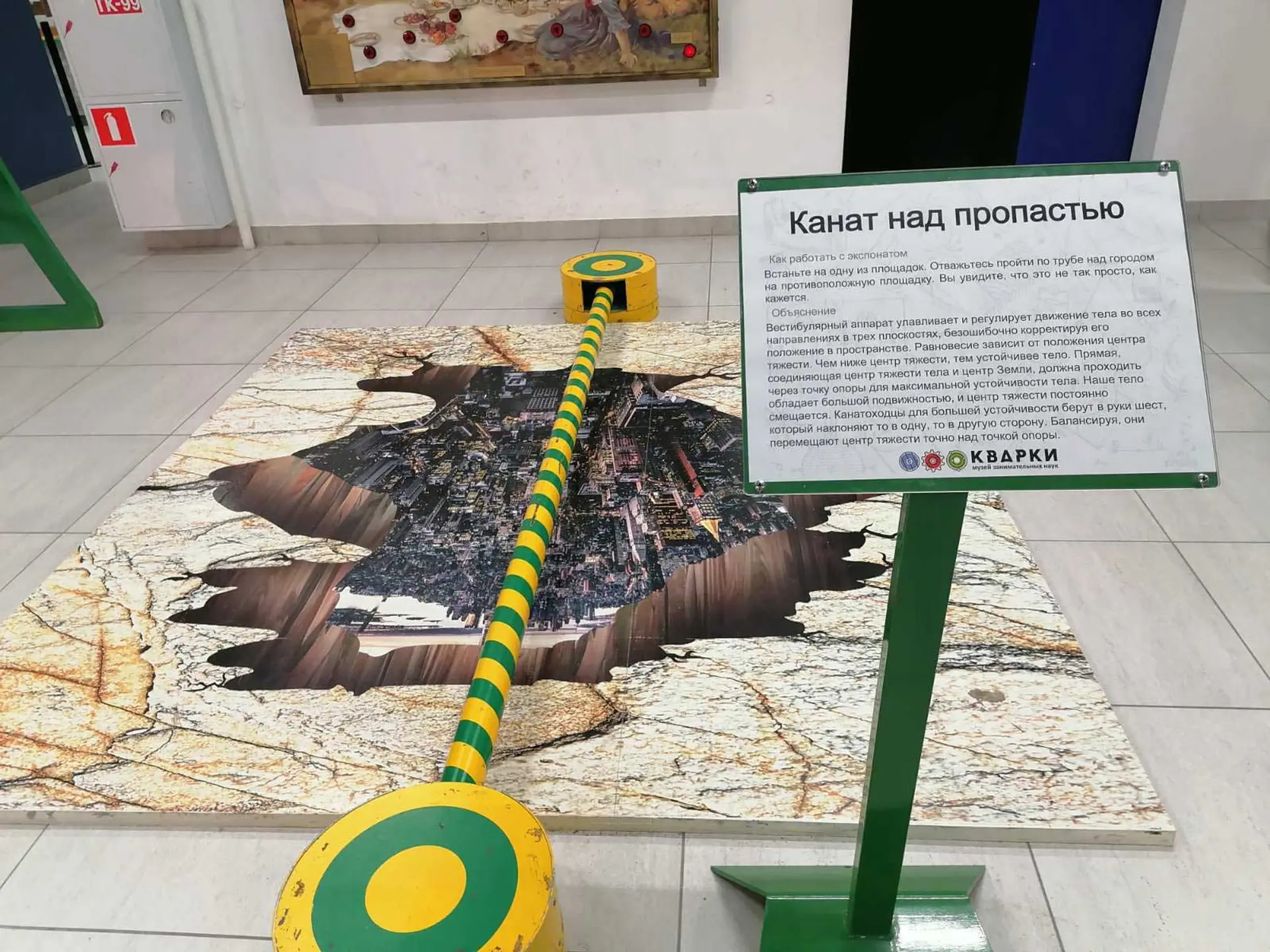 Входной билет в музей физики и занимательных наук «Кварки»