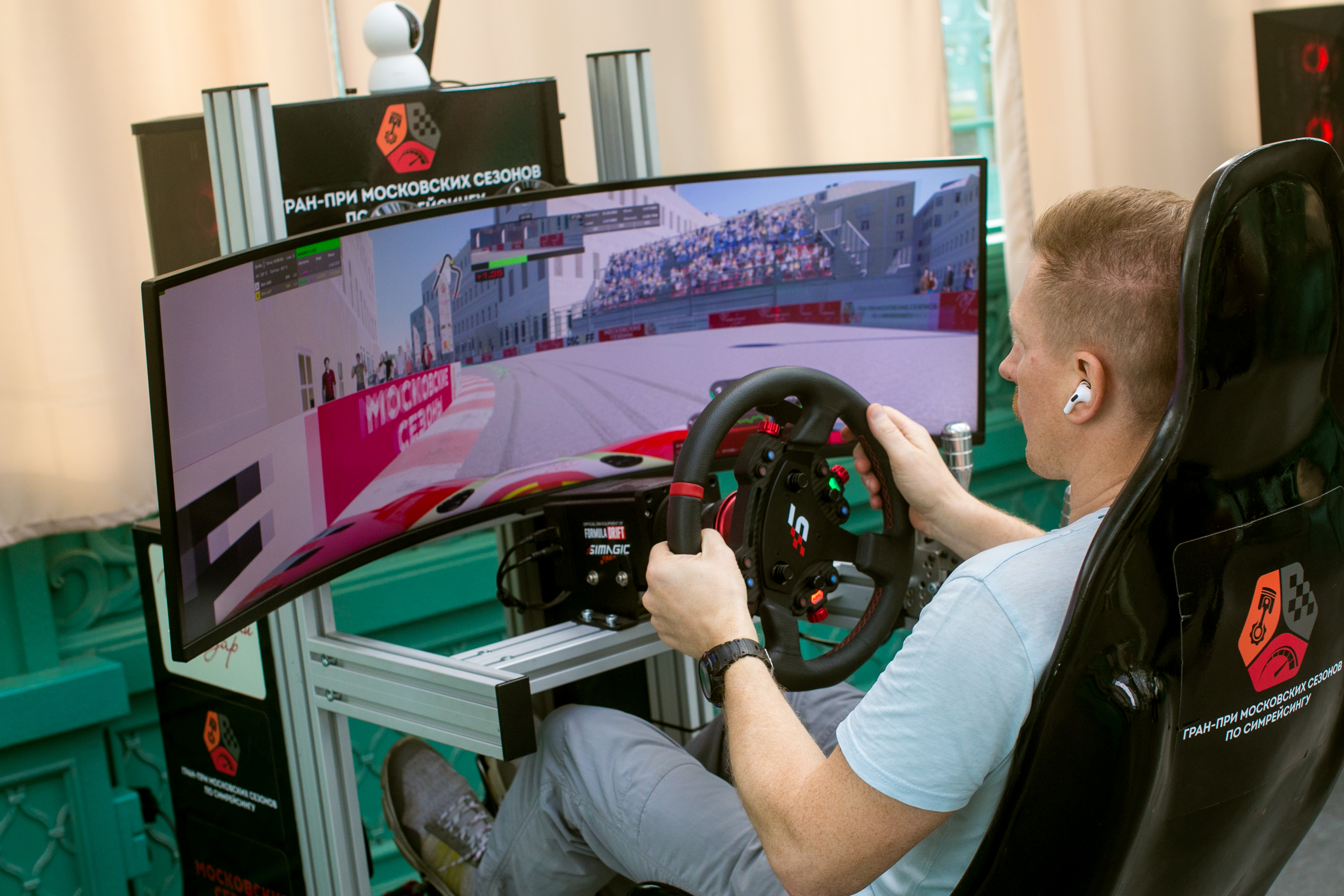 Автосимуляторы
