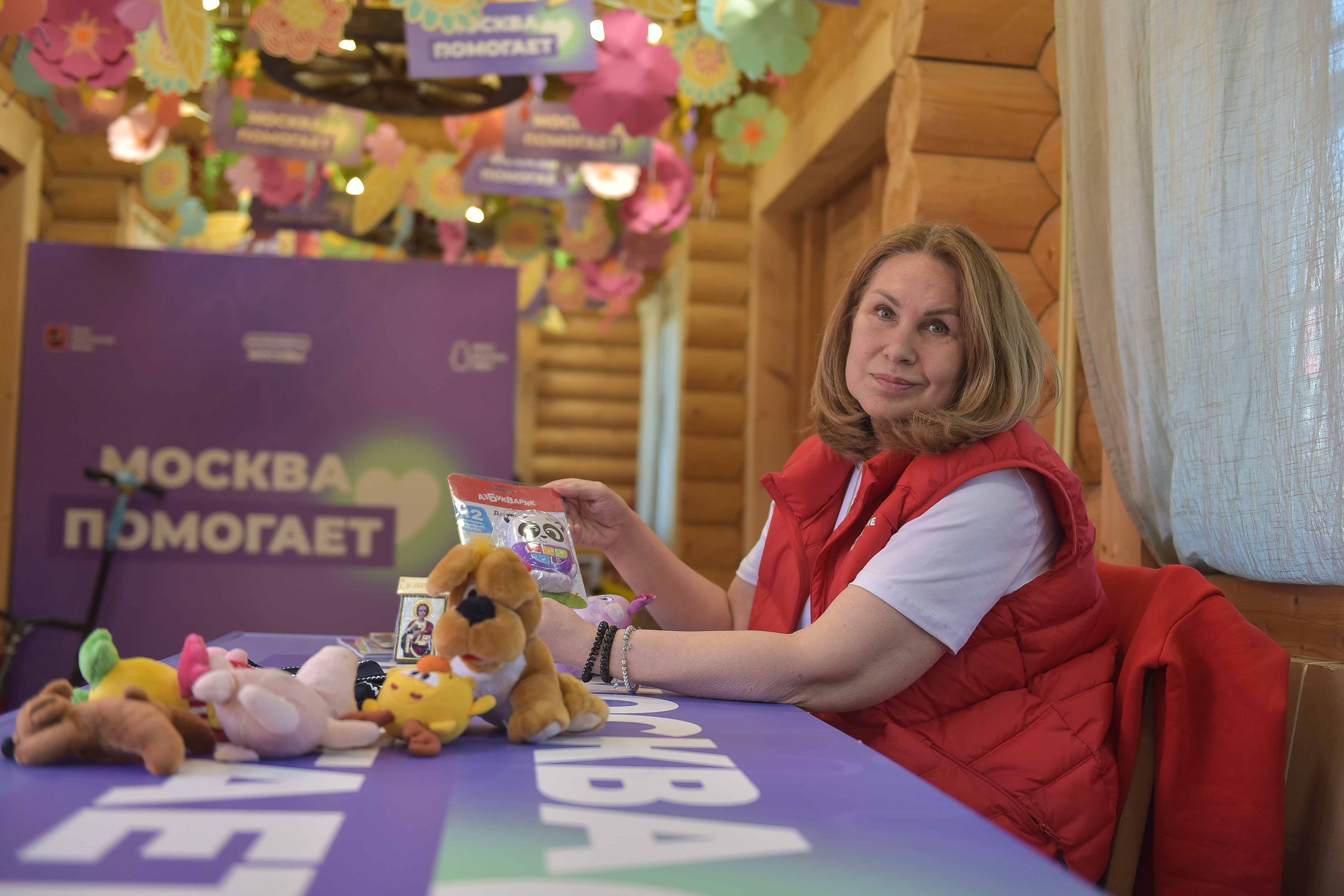 Домик Добра «Москва помогает»