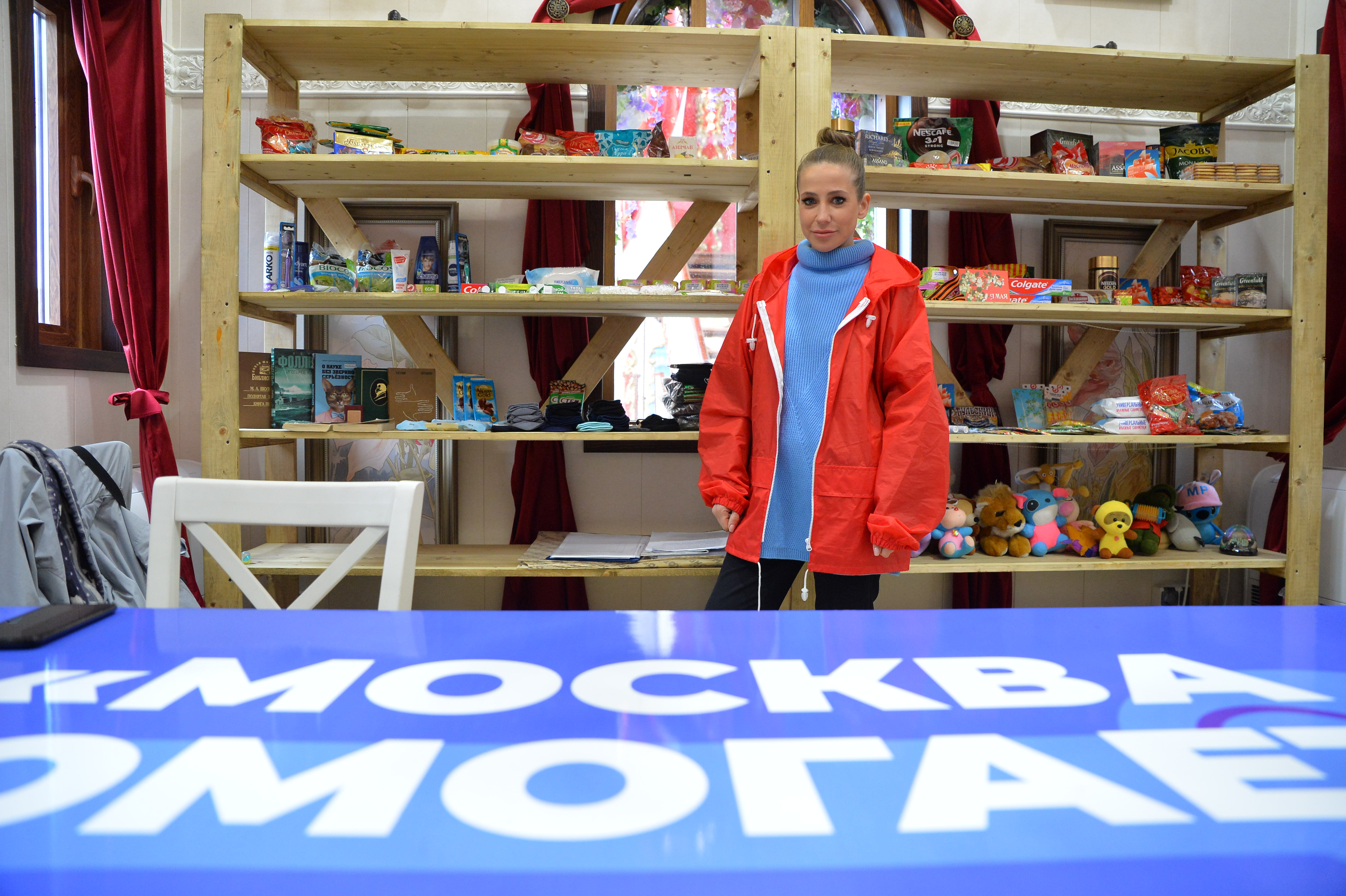 Домик Добра «Москва помогает»