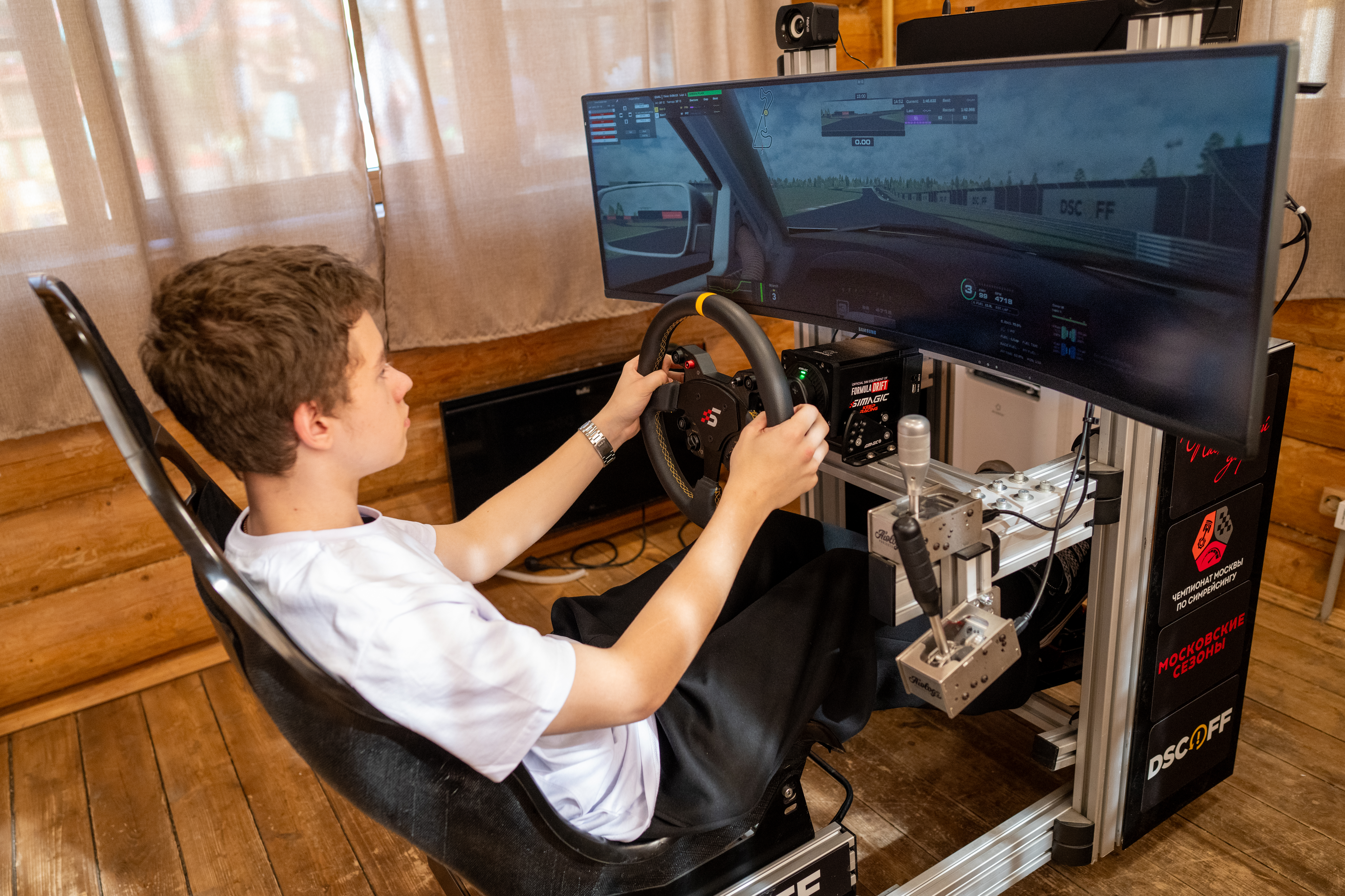 Автосимуляторы