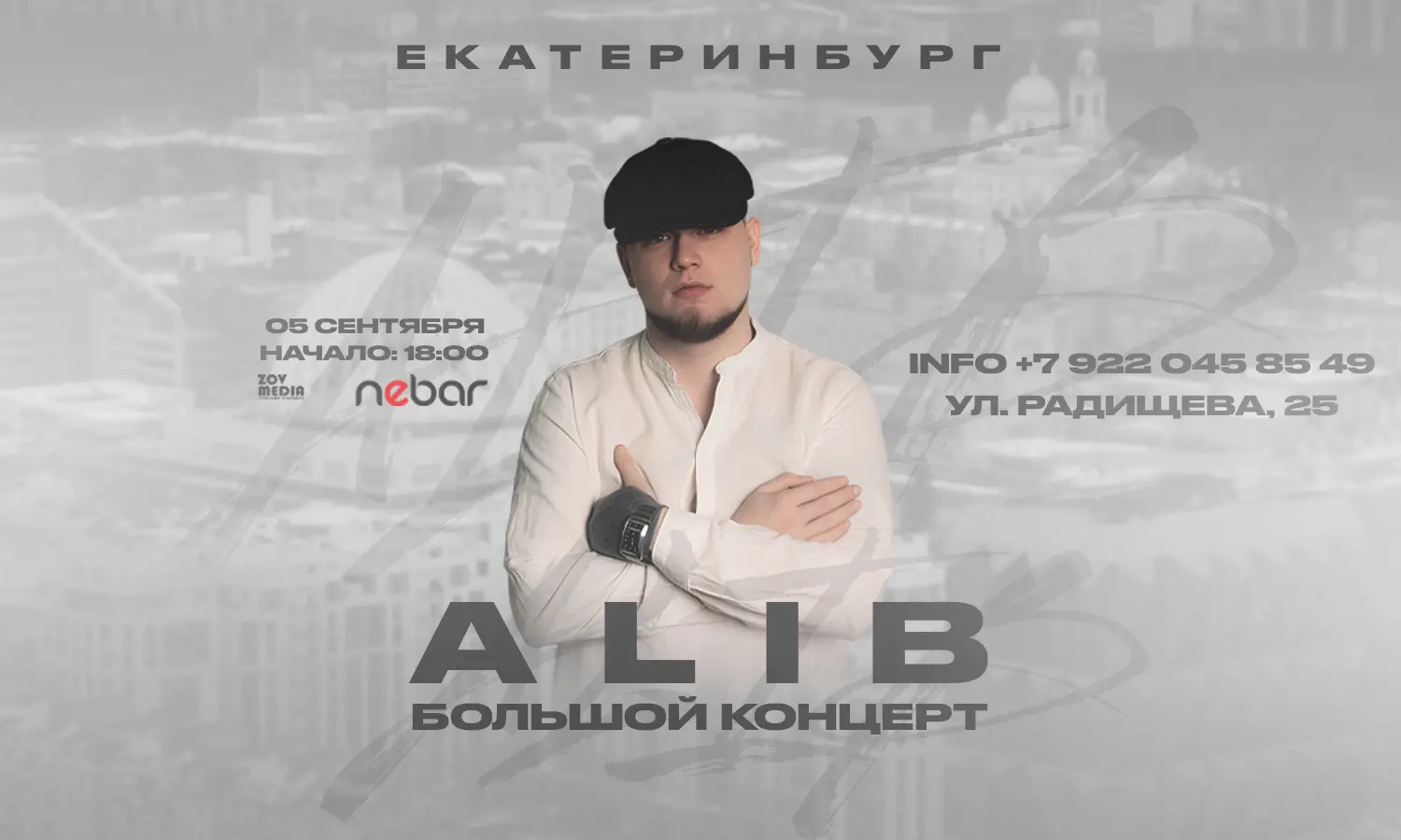 Alib