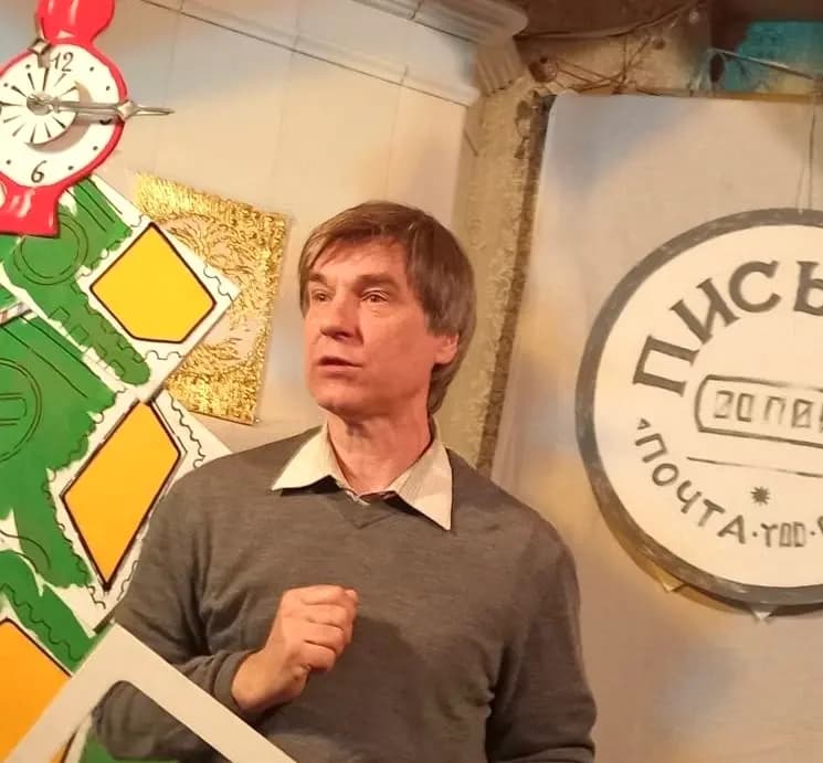 Письма только для своих