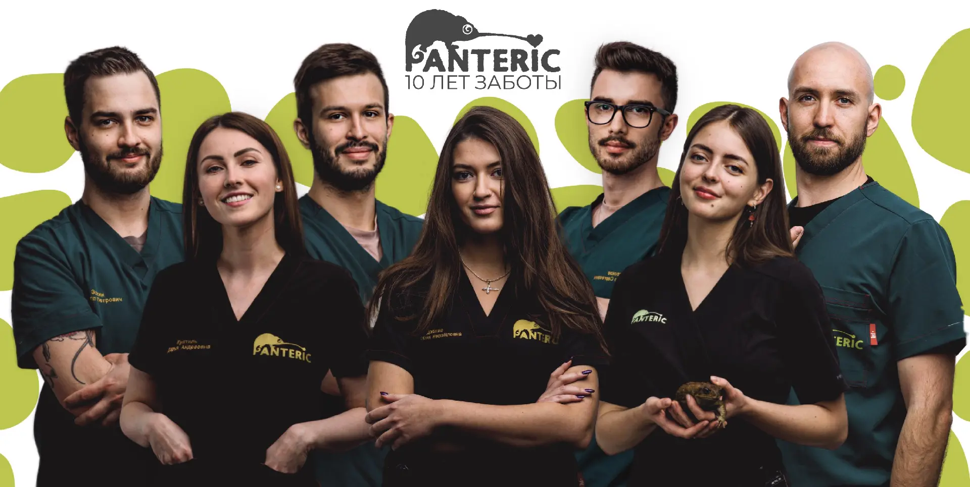 VHC-Panteric 2026 киперы