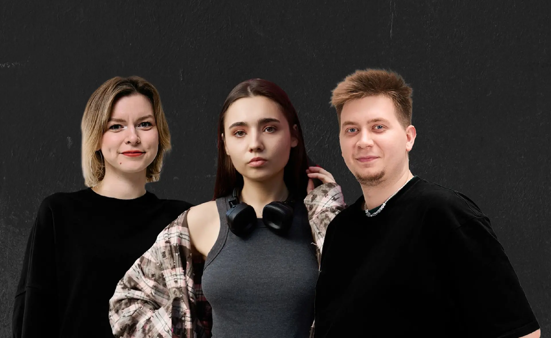 Бывшие