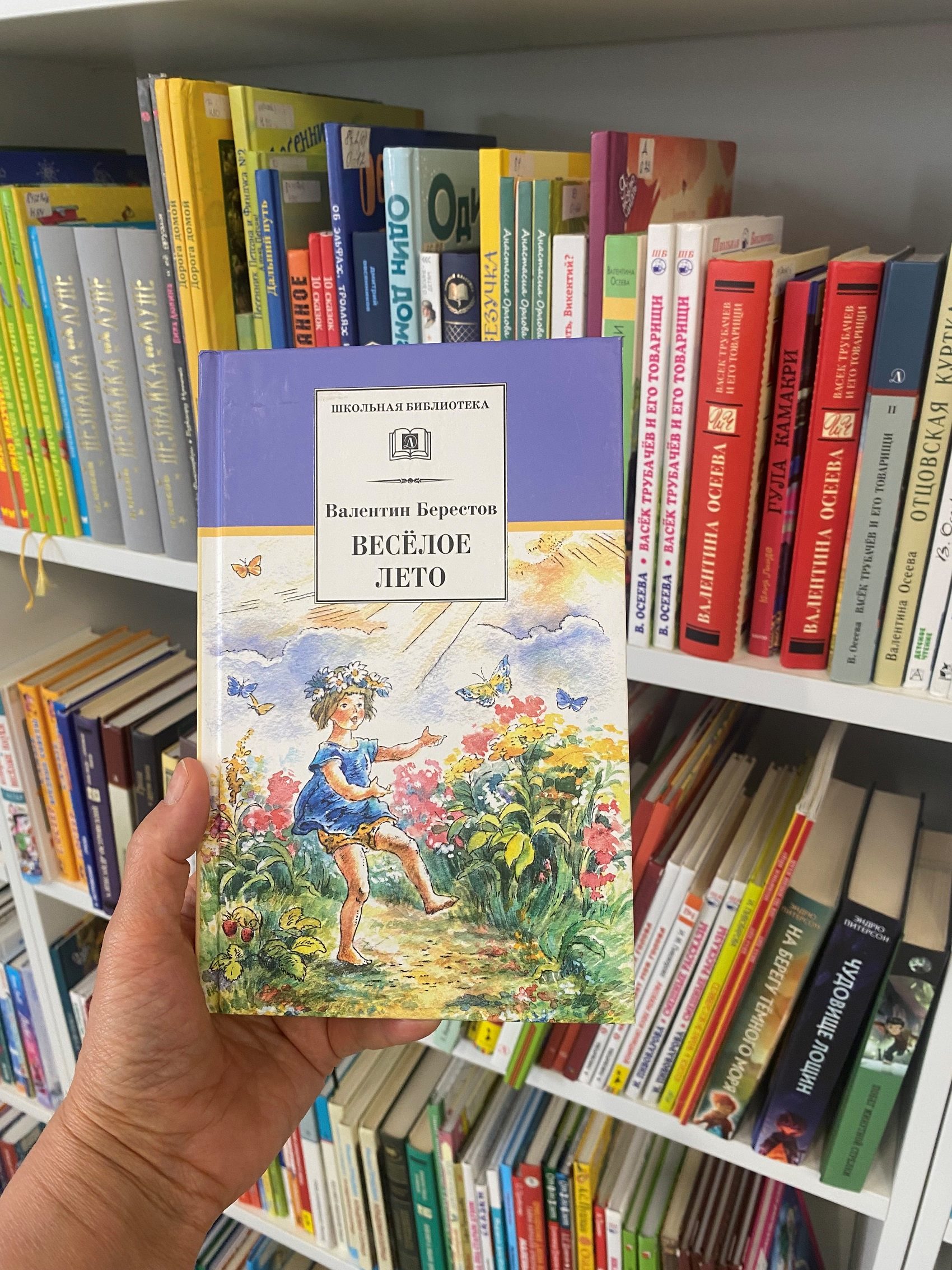 Каникулы в библиотеке. «Лето, солнце, сто фантазий»