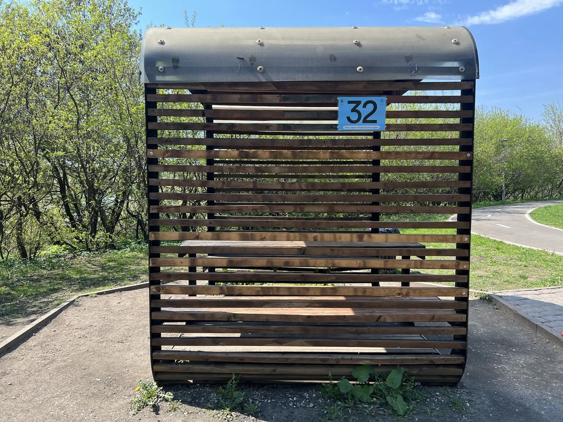 Бронирование беседки №32