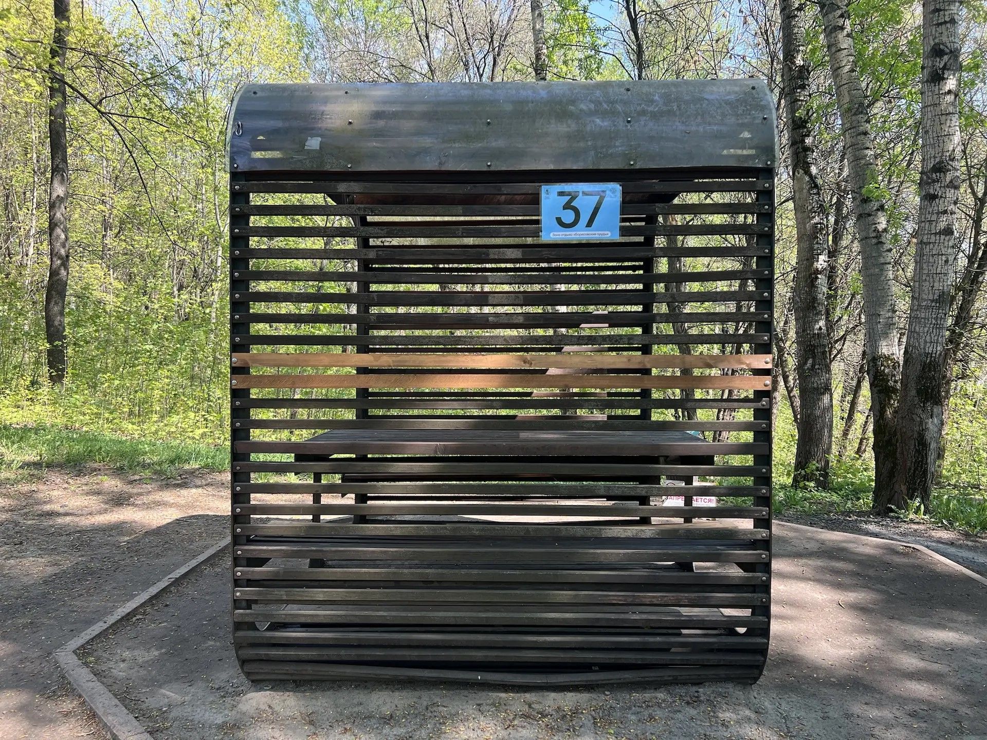 Бронирование беседки №37
